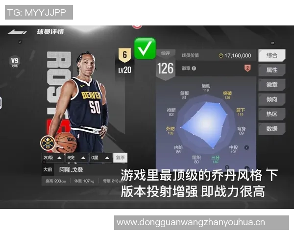 2025至2026赛季美职篮即将拉开帷幕球迷热情高涨期待精彩对决 2025至2026赛季美职篮即将拉开帷幕球迷热情高涨期待精彩对决