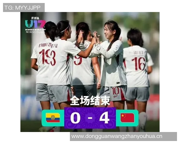 2025国际足联U17女足世界杯巴西队与中国队首发阵容正式公布