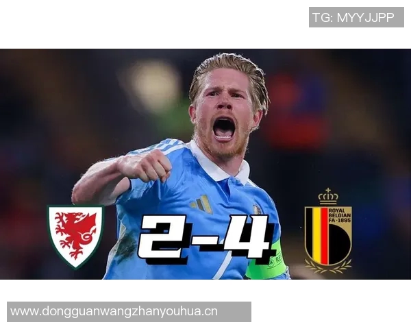 比利时世预赛精彩表现德布劳内双响特罗萨德助力球队4-2战胜威尔士