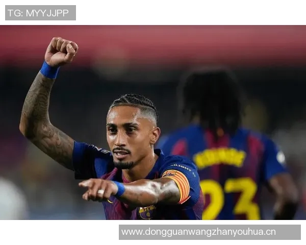 拉菲尼亚缺席巴萨今日训练确定无缘即将到来的国家德比