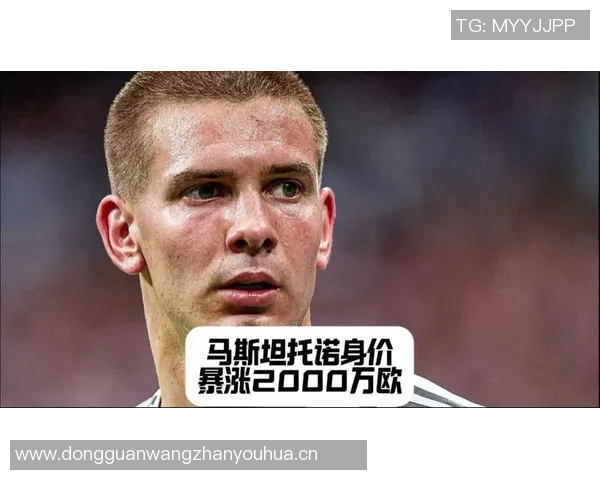 西甲球员身价涨幅榜揭晓马斯坦托诺以2000万欧元领跑榜单