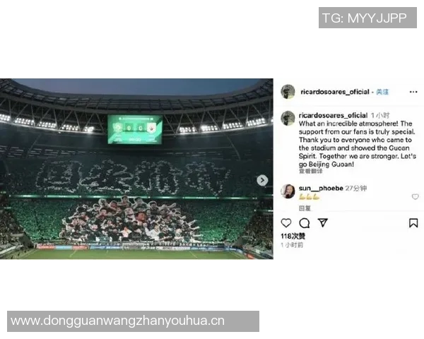 凯尔登赞主场氛围神奇三连胜背后是全联盟最棒的球迷支持 凯尔登赞主场氛围神奇三连胜背后是全联盟最棒的球迷支持