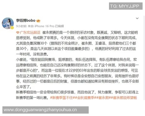 崔永熙的真诚与聪明让美女记者赞叹他过去一年未曾浪费的时光 崔永熙的真诚与聪明让美女记者赞叹他过去一年未曾浪费的时光