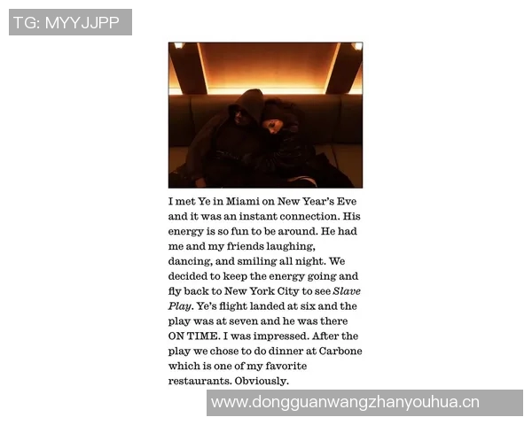 维尼修斯新恋情曝光引发争议女友直言只是玩玩而已