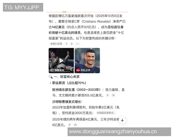 足坛亿元先生名单揭晓19位球员身价破亿法甲三将引关注 足坛亿元先生名单揭晓19位球员身价破亿法甲三将引关注