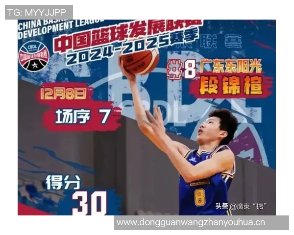 广东U18全运男篮再创辉煌续写南粤篮球传奇荣耀之路 广东U18全运男篮再创辉煌续写南粤篮球传奇荣耀之路