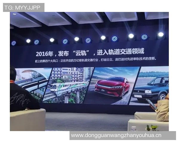 法兰克福高层访问中国与比亚迪洽谈9000万欧球场冠名合作