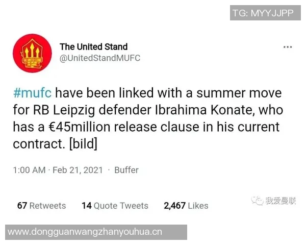 利物浦密切关注多名中卫及莱比锡边锋迪奥曼德动态 利物浦密切关注多名中卫及莱比锡边锋迪奥曼德动态