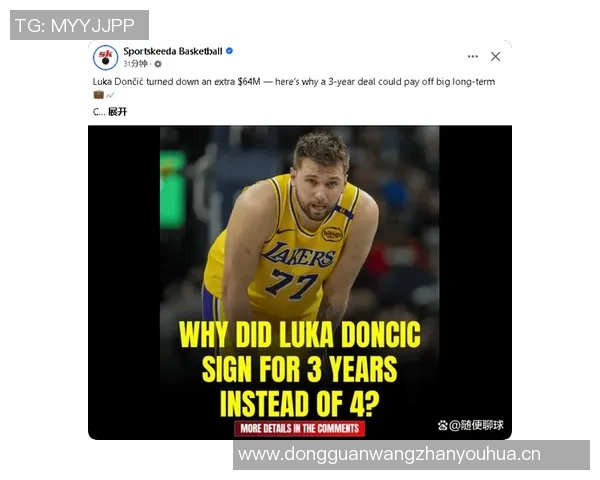 湖人2025年大事件回顾东契奇加盟詹姆斯达成5万分球队百亿美元出售 湖人2025年大事件回顾东契奇加盟詹姆斯达成5万分球队百亿美元出售