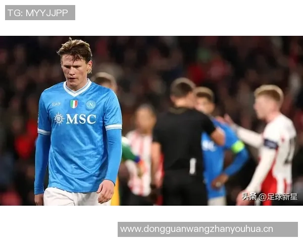 迪马透露麦克托米奈有望首发出战欧冠霍伊伦缺席训练状态成疑