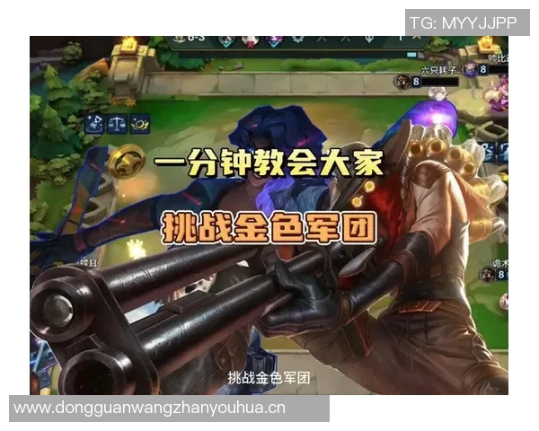 如何优化阵容组合以提升效果成许指导面临的最大挑战